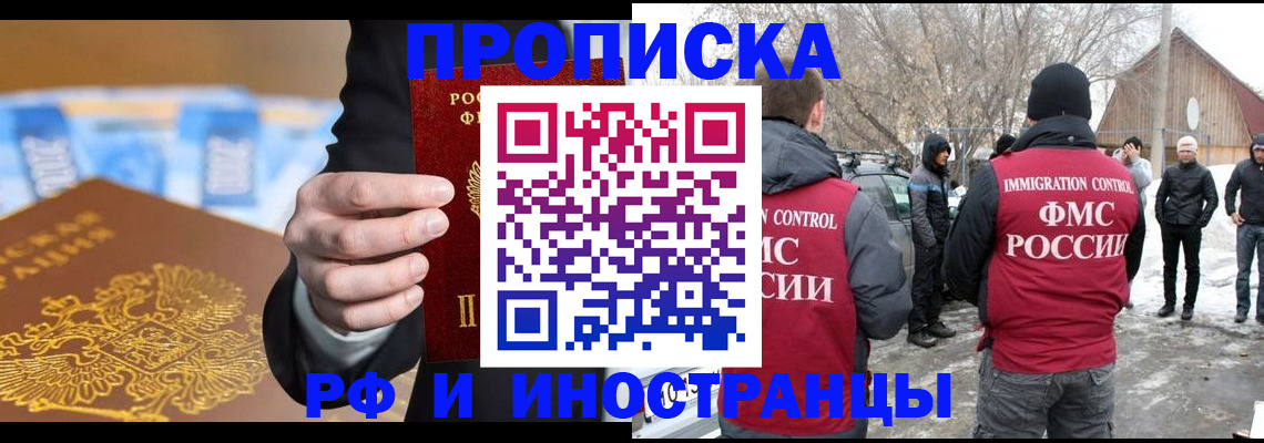 регистрация для дет. сада в Хадыженске